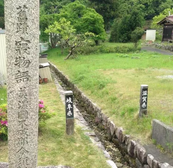 ペンション ゲストハウス メグルヤ 中山道柏原宿