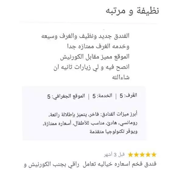 بيست تريب فالنسيا