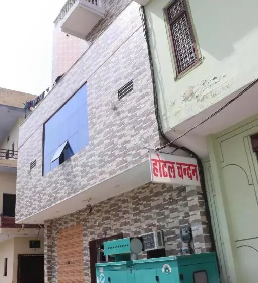 هتل Chandan