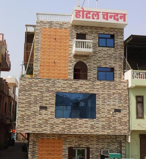 ホテル Chandan