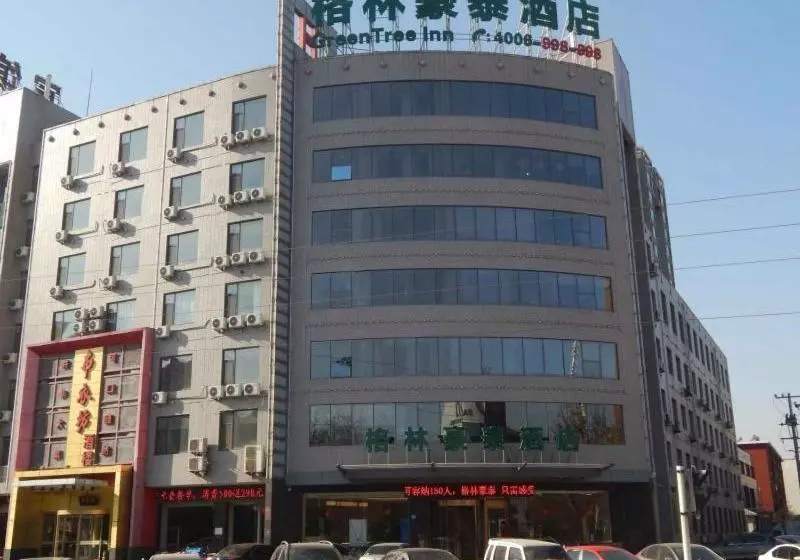 ホテル Greentree Inn Shijiazhuang Xinji City Shifu Street Express