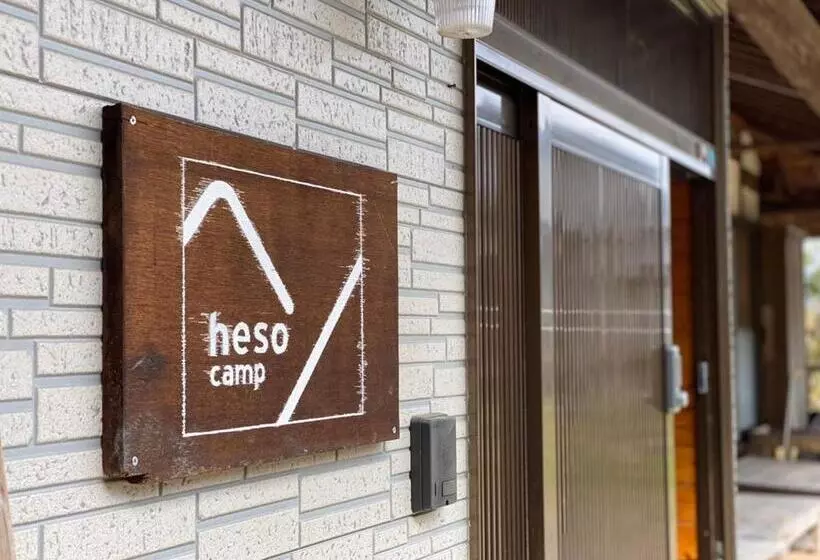 ペンション 四国旅行のhub拠点 古民家ゲストハウス Heso Camp