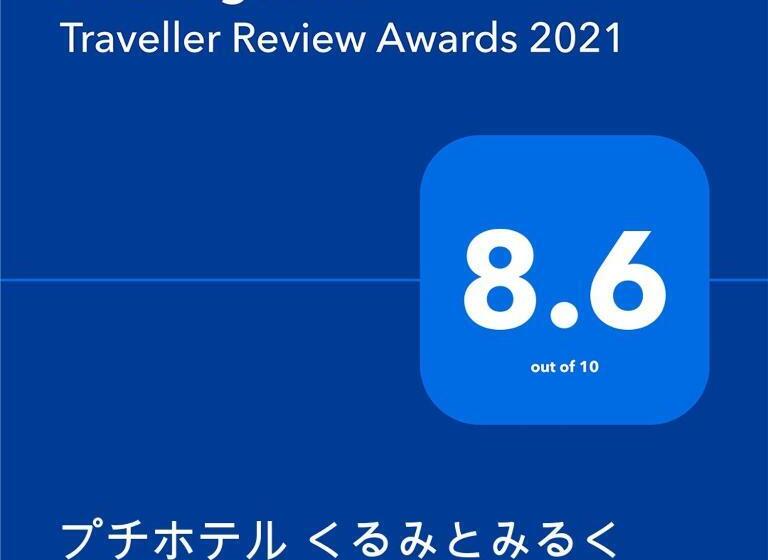 Petit Hotel Kurumi To Milk