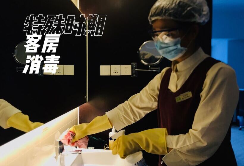 Отель Holiday Inn Xi An Greenland Century City, An Ihg