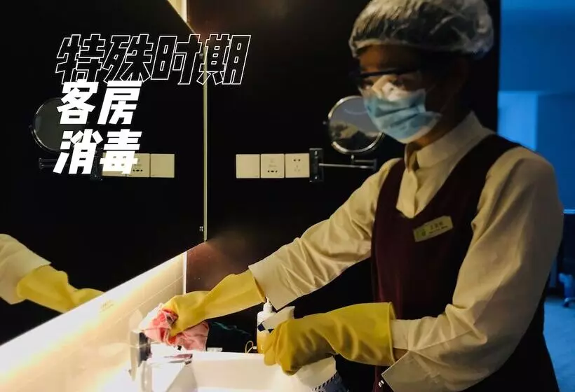 هتل Holiday Inn Xi An Greenland Century City, An Ihg