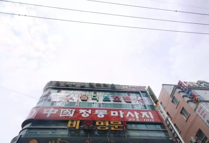 ホテル Changwon Sangnamdong Maldives