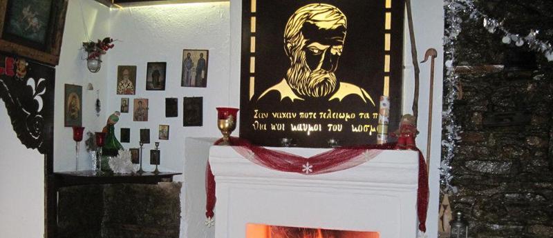 בית מלון כפרי Mouria