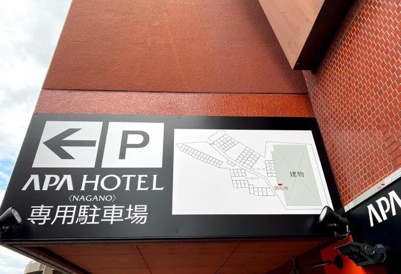 Apa Hotel Nagano