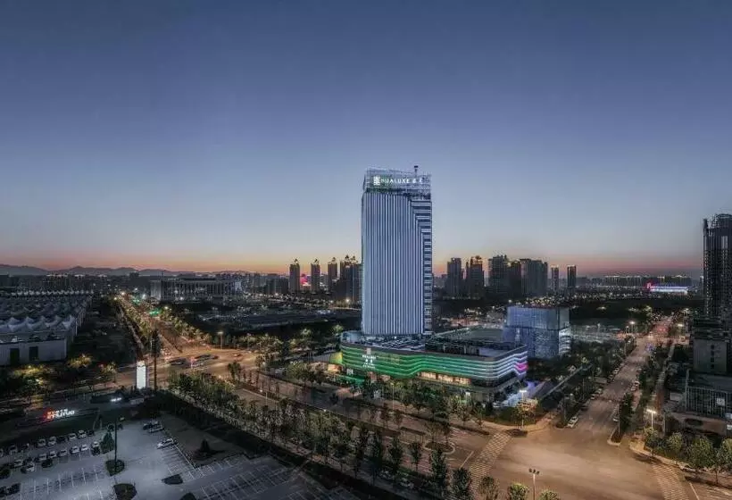 Hotelli Hualuxe Xi An Chanba, An Ihg