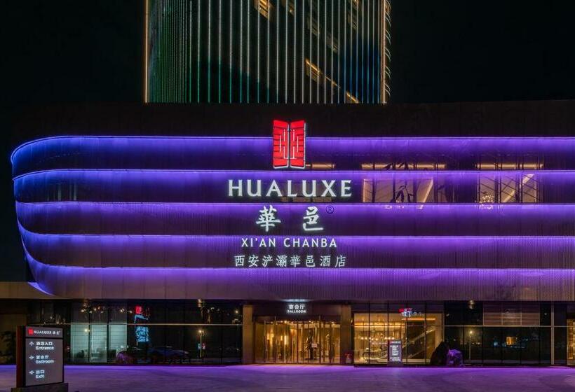 Отель Hualuxe Xi An Chanba, An Ihg