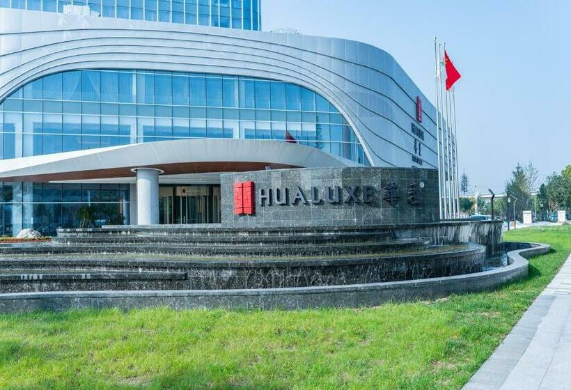 Отель Hualuxe Xi An Chanba, An Ihg
