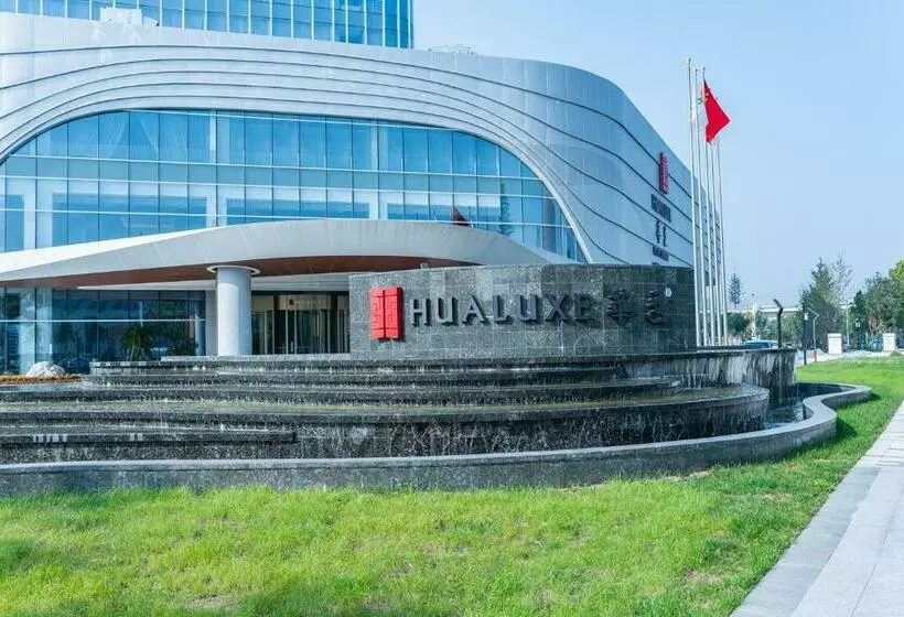 Hotelli Hualuxe Xi An Chanba, An Ihg