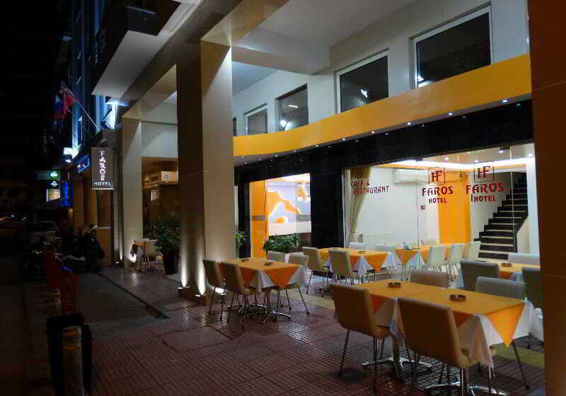Hotel Faros I