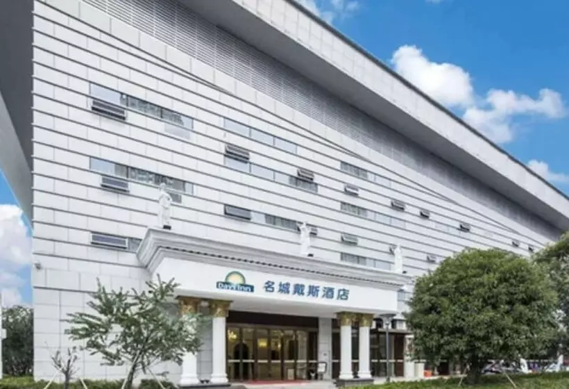 Hotelli Days Inn By Wyndham Fuzhou Mingcheng