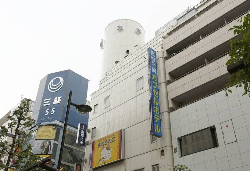 فنادق الكبسولة Shinjuku Kuyakushomae Capsule