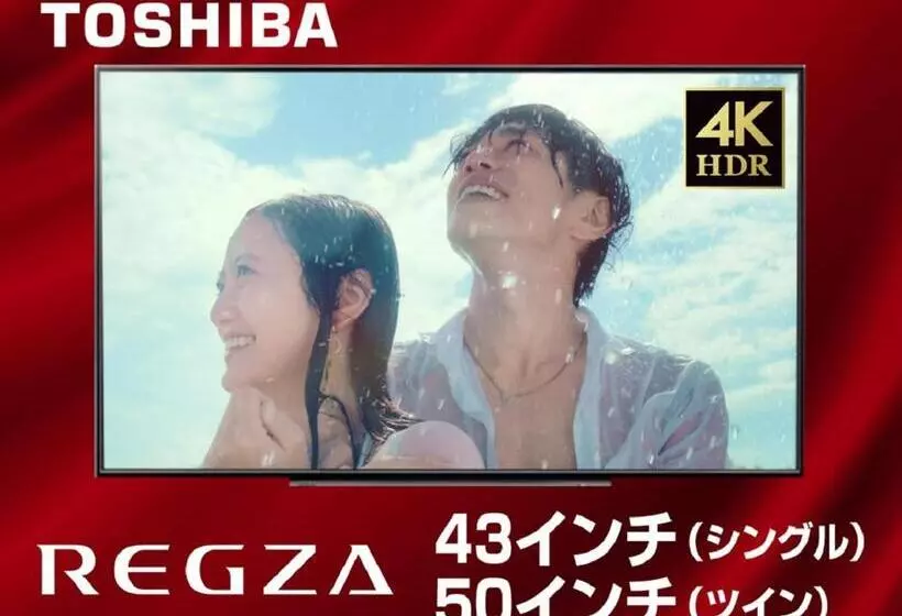 ホテル Livemax Nagoya Kanayama
