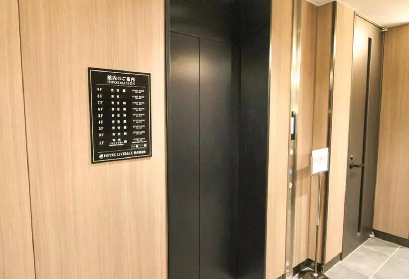 ホテル Livemax Nagoya Kanayama