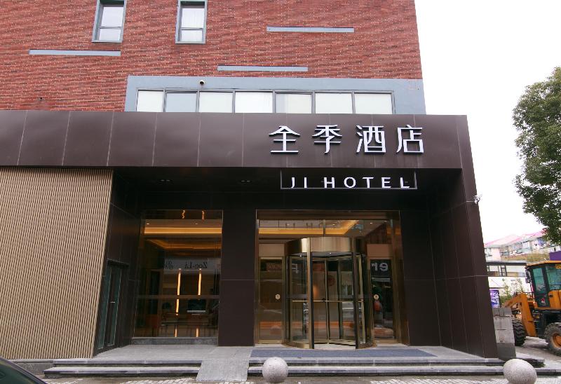 Otel Ji  Shanghai Youyi Road