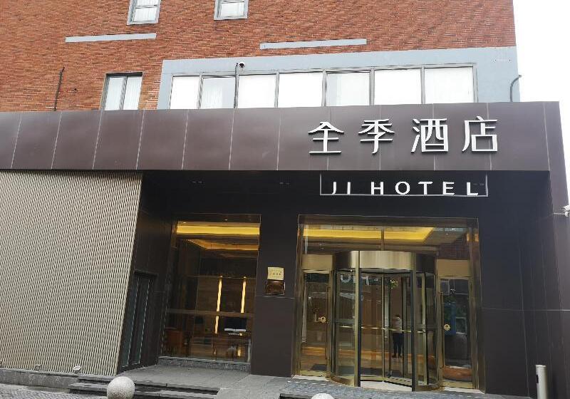 Otel Ji  Shanghai Youyi Road