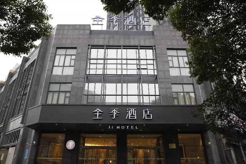 Ji Hotel Shanghai Jinqiao