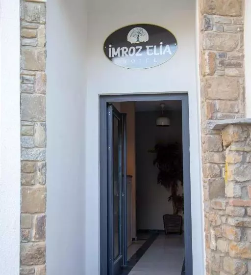 ホテル Elia İmroz