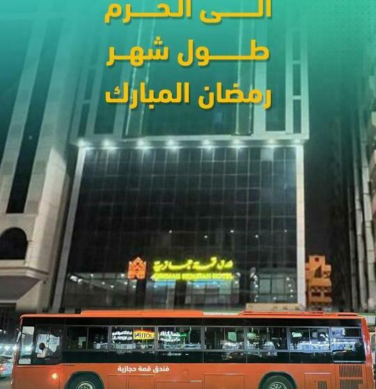 בית מלון כפרי Qimmah Hijaziah