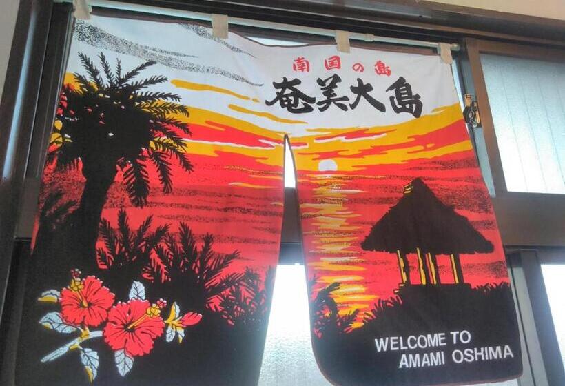 旅馆 Sakai Guest House Amami(堺ゲストハウス奄美)