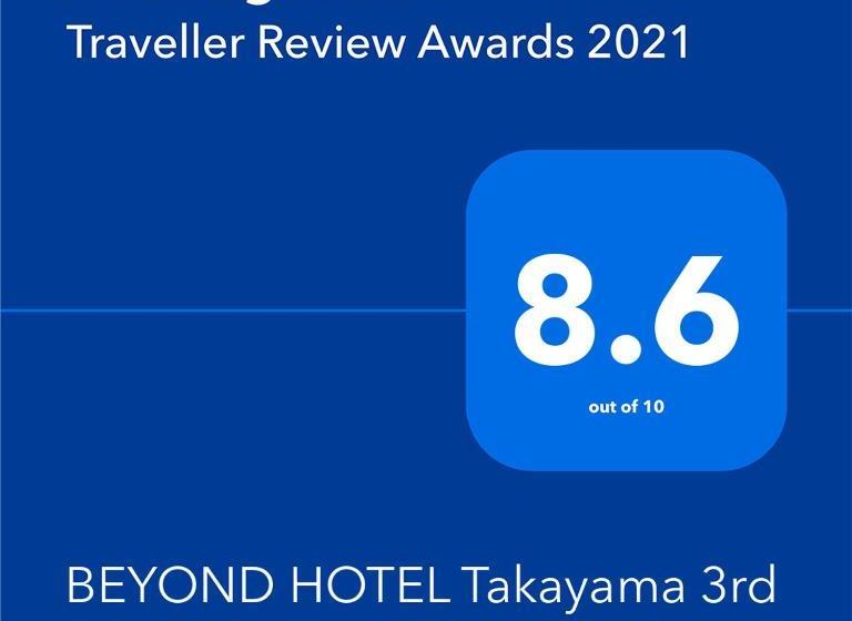 Beyond Hotel Takayama 3rd
