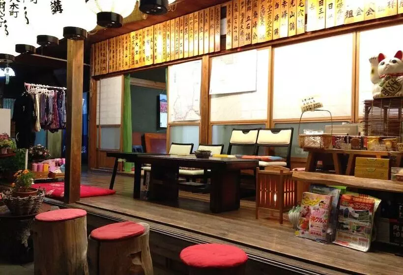 Masugen Ryokan