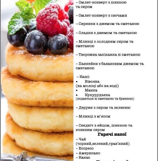 Boutique Hotel Enjoy