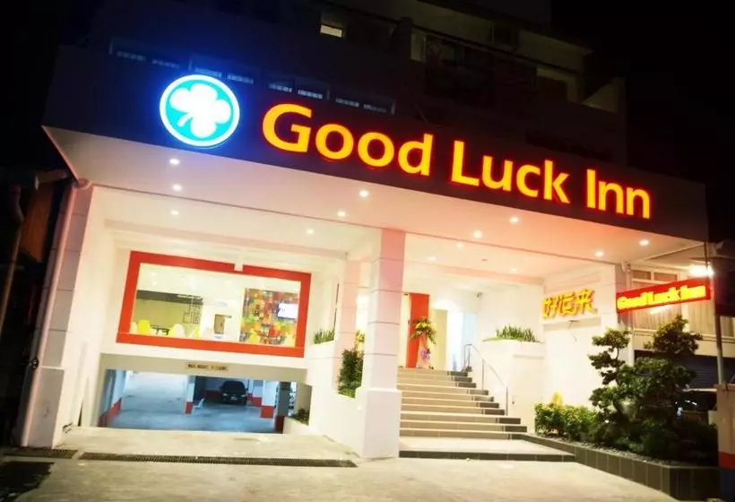 ホテル Good Luck Inn