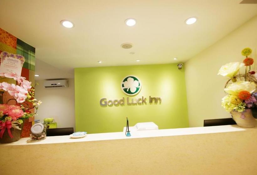 فندق Good Luck Inn