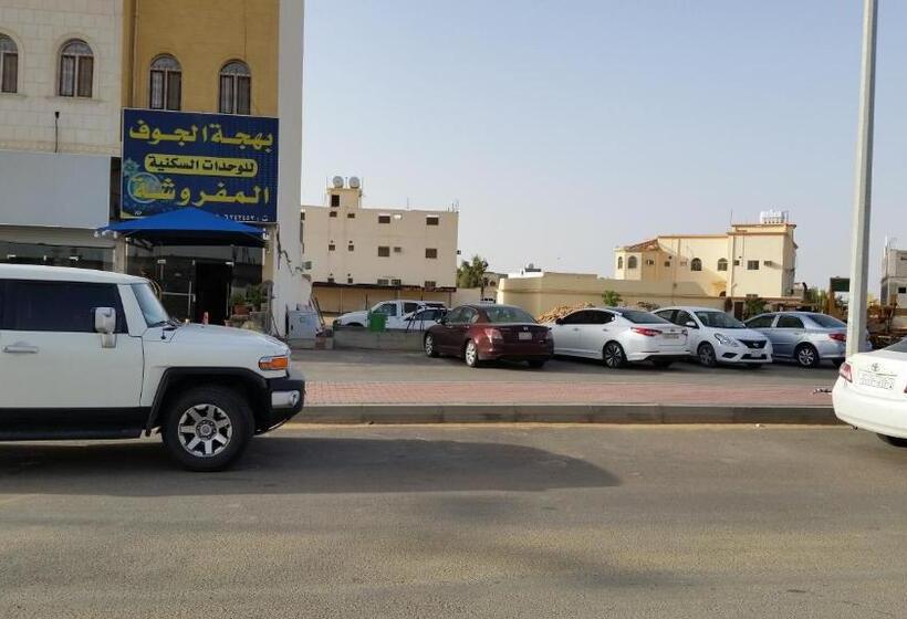 Bahget Eljouf Furnished Apartment