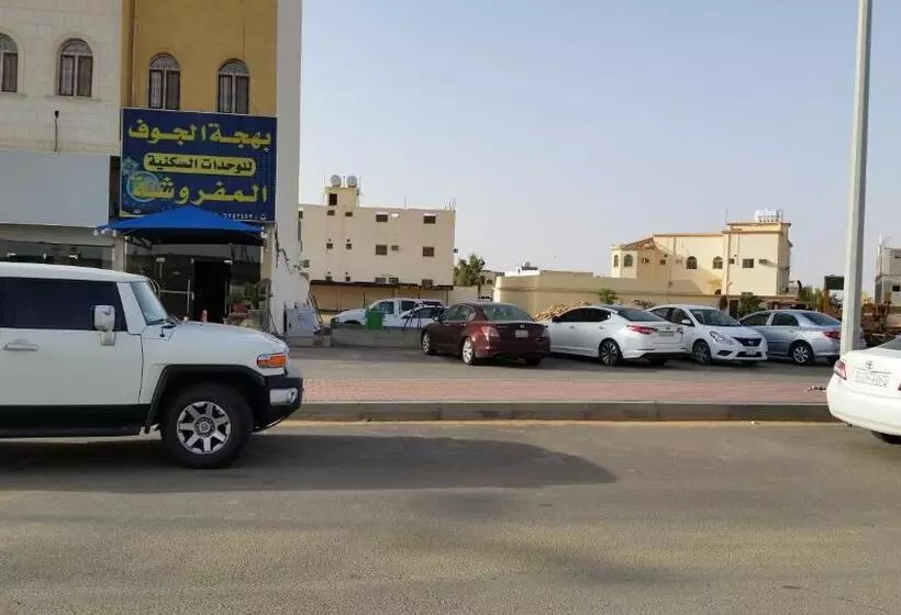 Bahget Eljouf Furnished Apartment