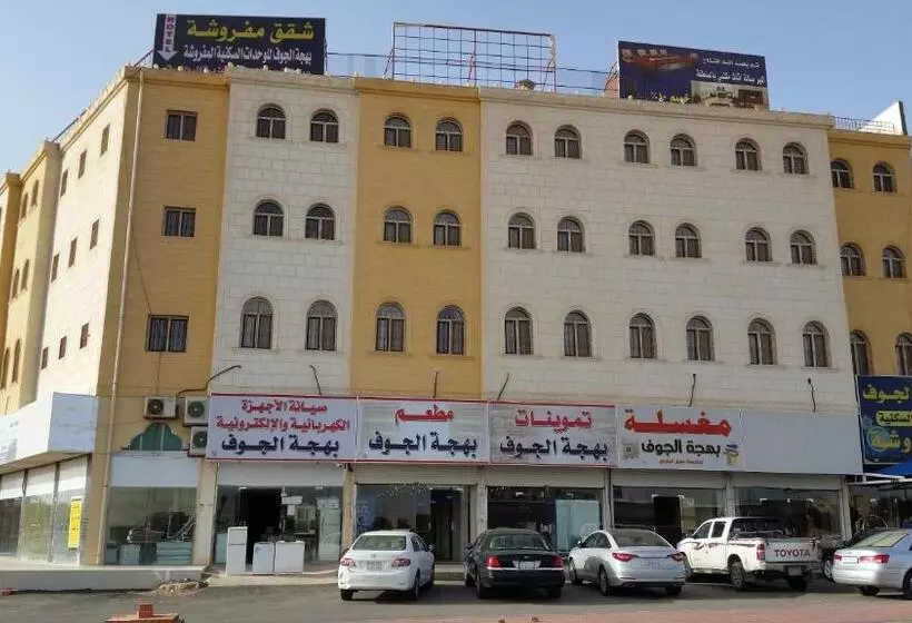 Bahget Eljouf Furnished Apartment