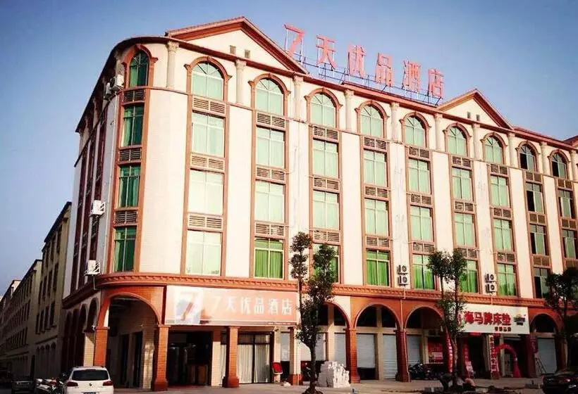Hotelli 7days Premium Meizhou Fengshun Store