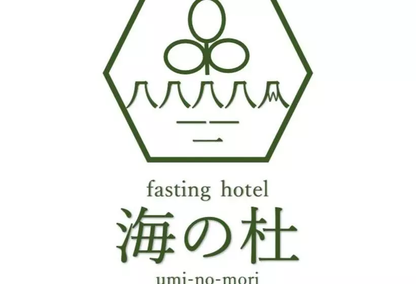 ファスティングホテル海の杜