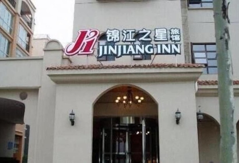 فندق Jinjiang Inn Baoji Administrative Center