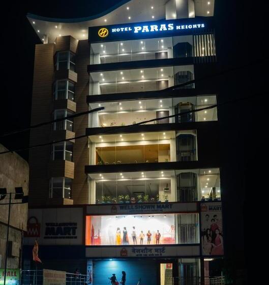 酒店 Paras Heights