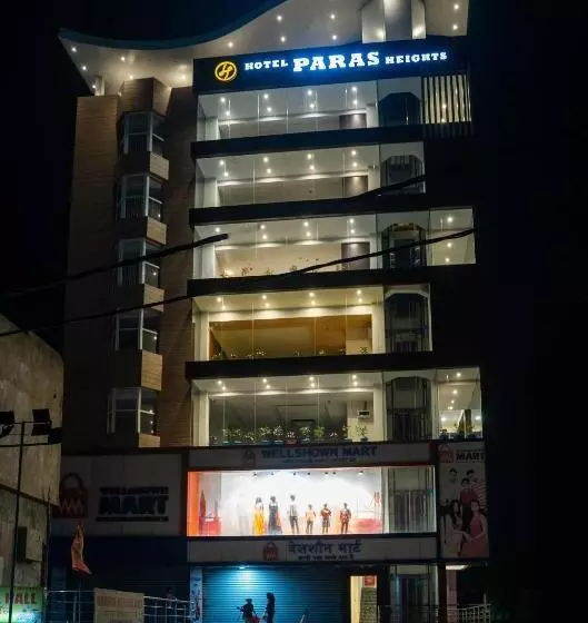 ホテル Paras Heights