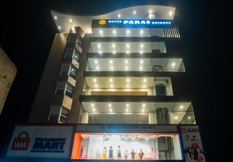 酒店 Paras Heights