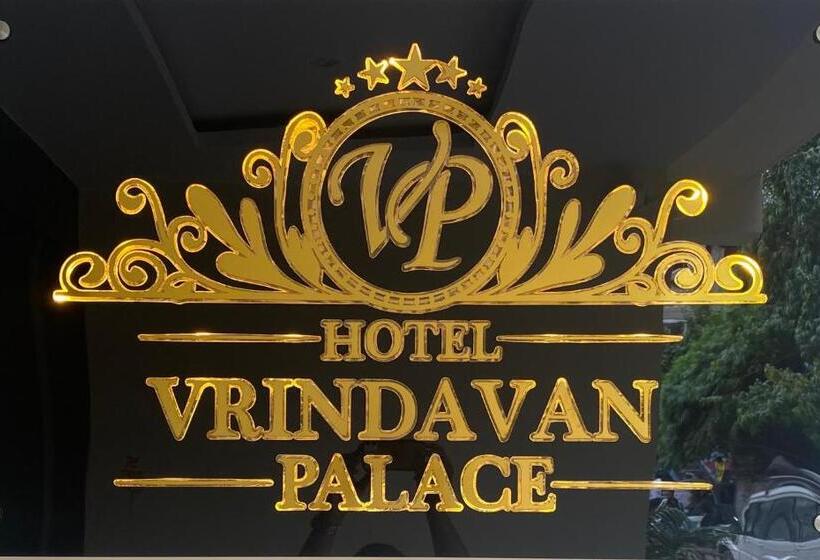 هتل Vrindavan Palace