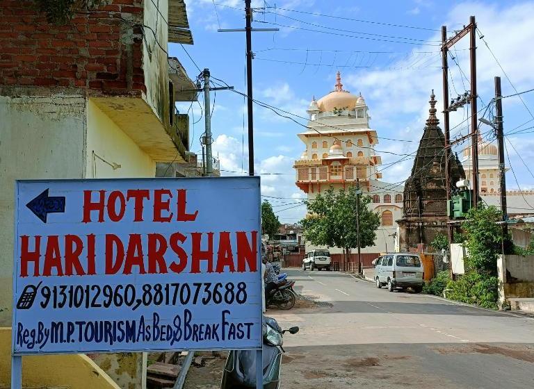 Hotel Hari Darshan
