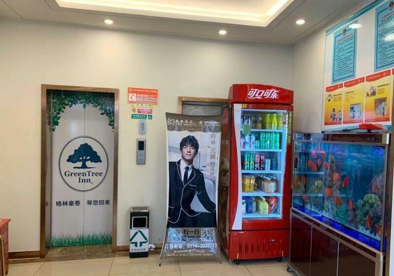 酒店 Greentree Inn Chengde Development Zone University City Express