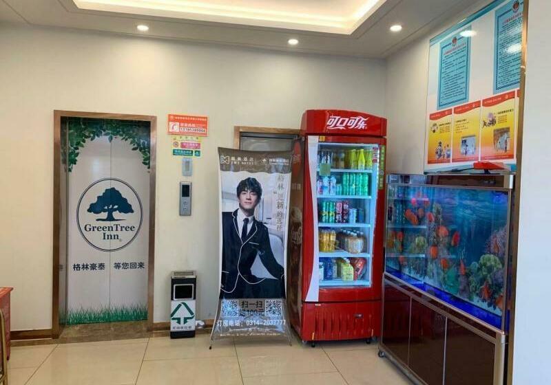 酒店 Greentree Inn Chengde Development Zone University City Express