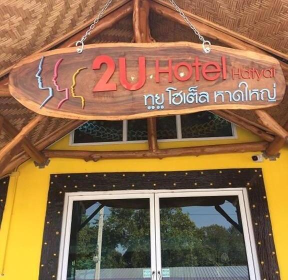 2u Hotel Hatyai