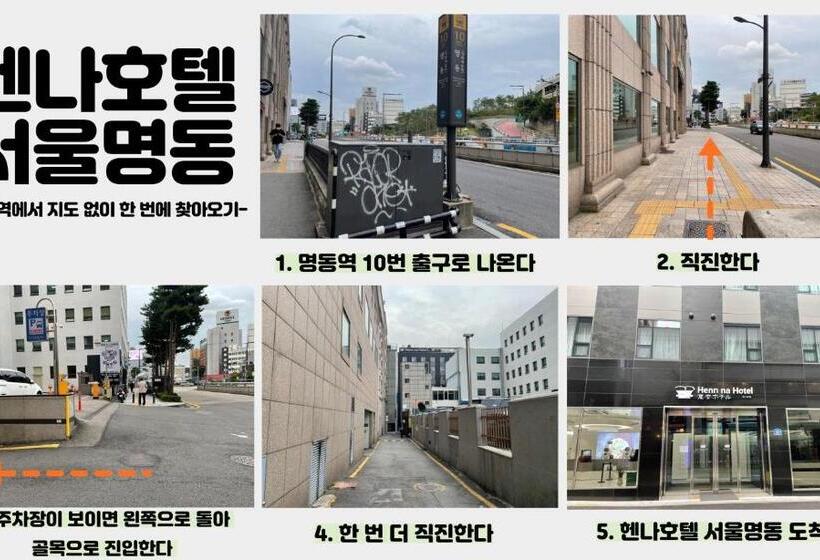 Henn Na Hotel Seoul Myeongdong