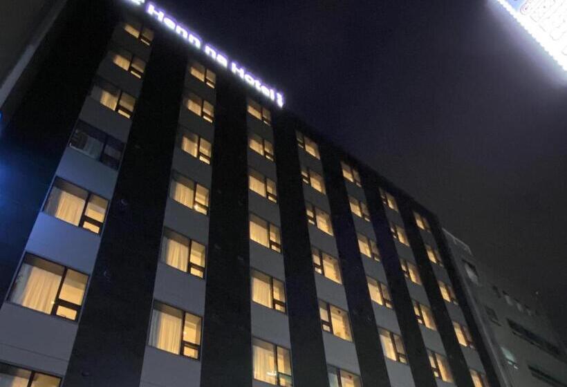 Henn Na Hotel Seoul Myeongdong