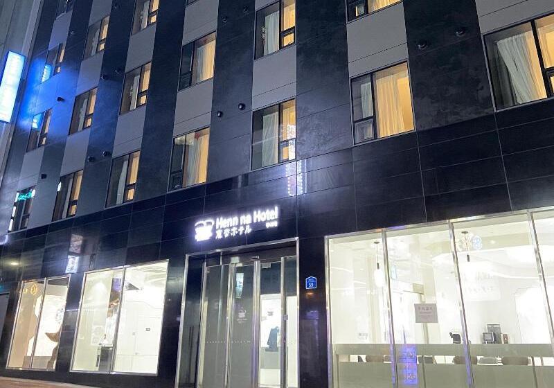 Henn Na Hotel Seoul Myeongdong