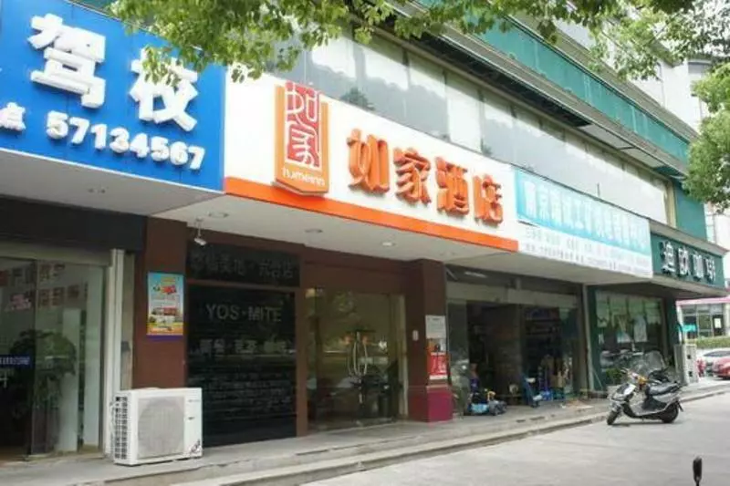 Hotelli Home Inn Liu He